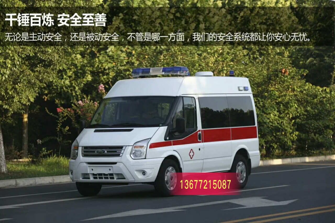 慶國慶迎中秋救護(hù)車產(chǎn)品優(yōu)惠大促銷